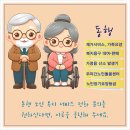 고려의료기 | 노원구 상계동·월계동 주민 필독! 안전손잡이 설치로 어르신 안전을 지키세요!