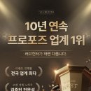 아쿠아헌터