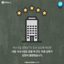 여관/모텔 이미지