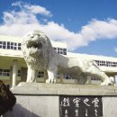 한양대학교에리카캠퍼스 이미지