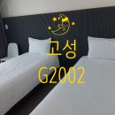 G2002 이미지