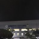 동부스포츠센터 수영장 이미지