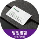 한밭대로1009번길 이미지