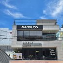 브레이크타임 | ​[울산 삼산 맛집] 셀렉코르크 내돈내산 후기! 브레이크 타임 없는 힙한 양식 레스토랑 파스타 스테이크...