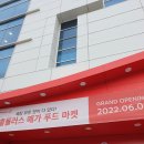 홈플러스㈜ 방학점 이미지