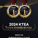 진접탄탄정형외과의원 이미지