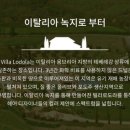 빌라미용실 - 서구 계룡로342번길 31 | 빌라미용실