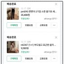 아뜨랑스 이미지