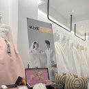 비단길 | W2. 박람회(한복) 비단길우리옷 🎎 상담 후기