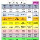 에이스구내식당 이미지