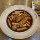 신참떡볶이시화로데오점 이미지