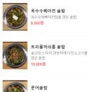 림밀