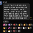 [펩트론] 번스테인 42nd 일라이릴리 발표 요약