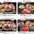 쌈촌 샤브샤브 이미지