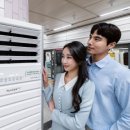 지하철역사(판암역) 디지털타임스