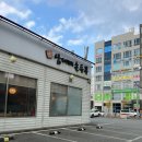 삼대째 손두부 이미지