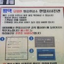 한일사 이미지