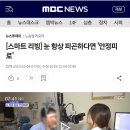 휴플러스안경원 이미지