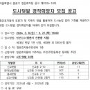 신교농장 이미지