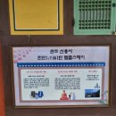단단스테이 이미지