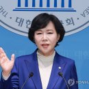 전현희 연합뉴스