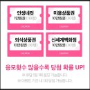 이마트24편의점 이미지