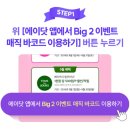배스킨라빈스이천 이미지