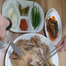 산닭오리불놀이 이미지