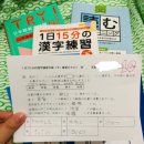 쉽게 배우는 중국어(중급) 이미지