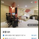 피씨텔 이미지
