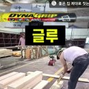헤더네일