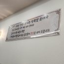 임실왕족발순대 | 교대역맛집 추천! 신의주왕족발순대국_야들야들 족발 후기