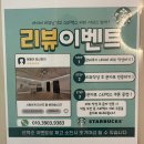 대전 봉명동 스포츠마사지 추천, 올바름스포츠바디케어에서 맞춤관리 후기