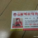 큰손 할매순대국 이미지