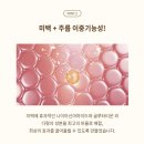 백설공주 에스테틱 이미지