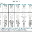세종프라임요양병원 이미지