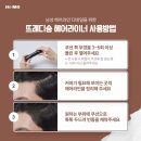 보정헤어