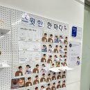 카페스윗정릉점