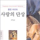 책사랑서적