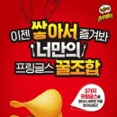 센스잇템 이미지