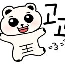 강원사 이미지