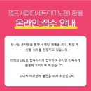 새동아약국 이미지