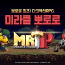 미라클 이미지