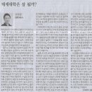 김상균 농장 네이버블로그