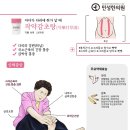 민성한의원