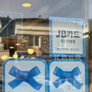 영국빵집 | 군산 야채빵으로 유명한 군산 대표 베이커리 영국빵집 방문 후기