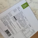 자연영농조합법인 이미지