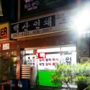 세복사 이미지