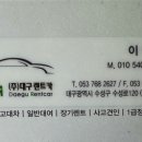 마창카써비스 이미지