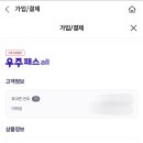 우주정보 이미지
